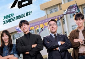 "Not on the side of teachers or students": Controversial 'True Education' to be released on Netflix on June 5