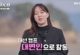 Phát ngôn viên Young Sook? Ok Soon (SNSD) lần thứ 31 'nói xấu sau lưng người trong sáng' [Star Issue]