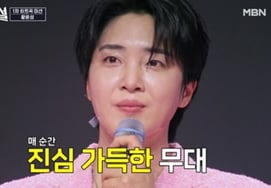 "无名传说"黄润成:"好想大发雷霆""结果还是搞砸了。决赛第一回合第三名