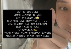 'Hija de Choi Hyun-seok', Choi Yeon-soo da a luz a un hijo hoy (7): "El bebé nació bien"