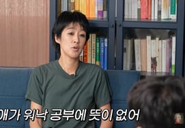洪真京:"女儿以色列对大学、学习没有兴趣。"希望你能做自己想做的事。" [沉甸甸的天才]