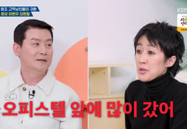 ホン・ジンギョン、イ・ヒョンウとの縁を公開「家の前まで探しに行く…」「ニックネームもプレゼント」 [オクムナ]