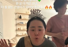 Moon Geun Young tổ chức tiệc sinh nhật 40 tuổi"