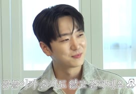 Go Woo-rim, «Kim Yuna» es el apodo «zanahoria», pero se «desconcertó» ante la sospecha de un regalo de pastel [Jun-ho Jimin]
