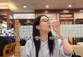 『オ·サンジン♥』キム·ソヨン、出産から1か月での飲酒..「元彼がご飯をごちそうしてくれるって」 [スター・イシュー]