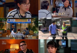 "连环杀人魔"姜浩顺有关联？ 重新审视宋慧熙失踪事件（《咕咕咕》）