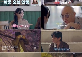 Jin Yi-han confesses to Jung Yi-ju, "My feelings are growing"... Mutual affection confirmed [Groom Class 2] [Comprehensive]