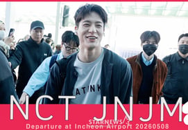 NCT的Jeno Jemin"再来一勺帅气！' [★照片]