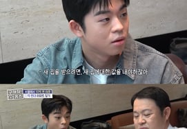 Và 父, tỷ lệ lợi nhuận trên cổ phiếu của Kim Gura bất ngờ "không có nhà ở Gangnam nhưng không sao" [nhà]