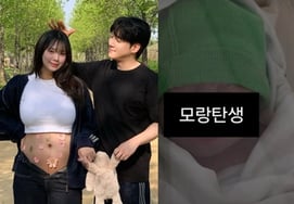 El chef Choi Hyun-seok se ha convertido en abuelo... 'yerno' Dick Pungs Kim Taehyun: "El nacimiento de Morang" conmovido