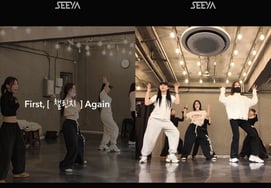 「再結合」シーヤ、対立説を乗り越えて振付練習映像を公開..予告編