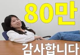 "'Renuncia' Kim Seon-tae, siempre sospechoso... 'vino el desastre'": Choi Ji-ho revela con contundencia el 'nuevo hito de 800.000' en el canal de la ciudad de Chungju [Star Issue]