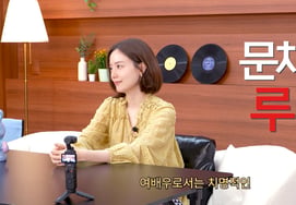 Moon Chae-won, the actress who doesn't wash her hair → Clarifies bad breath rumor: "It makes me cry" [Star Issue]