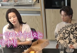 Jeon Ji-hyun: "La película 'Colonia', tras 11 años, decidí al instante al recibir el guion" [Chil-o-ya]