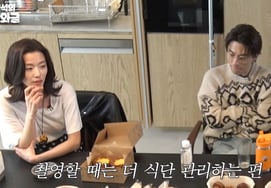 Jeon Ji-hyun reveals her fitness secrets: "PT and kickboxing" · Koo Kyo-hwan: "I have a dedicated icebox" [15 Night]