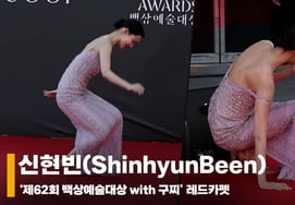 ShinhyunBeen, 'dos momentos vertiginosos de caída' [video]