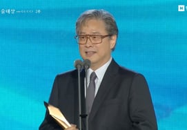 『作品賞』パク・チャンウク「ベニス・アカデミー賞を受賞できなかった監督ですが…」信じてほしい」 [第62回白上芸術大賞]