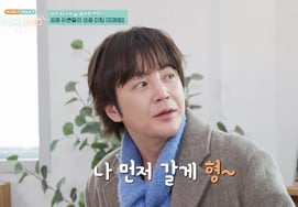 チャン・グンソク、3対3の団体ミーティングで意欲が燃え上がる..「愛の前では譲れない」 [グキドンフレンズ★夜TV]