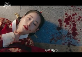 Im Ji-yeon, poisoned and vomiting blood.. A powerful presence from her first appearance [Beautiful World]