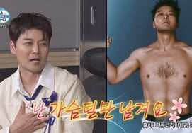 チョン・ヒョンム「胸毛を除いて全部ワックス…」私のトレードマーク=セクシーさ」 [ナホンサン★夜TView]