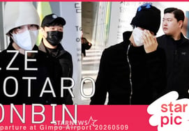 Rise Shota-Lo y Wonbin: «¡Aunque esté cansado, vamos con todo!» [★Video]