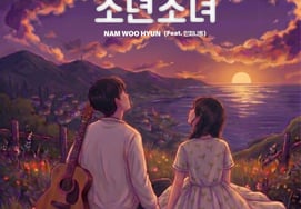 Nam Woo Hyun phát hành album solo mới 'Boy In Luv' vào hôm nay (9/4)