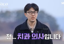Nói xấu sau lưng Soon JaHyunker Seol (Oksun) lần thứ 31 hé lộ về Youngho [Star Issue]