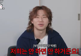 "YG拒绝与电视台进行某种交易"大成爆料过去只出演一家"BIGBANG音乐放送"的理由 [集大成]