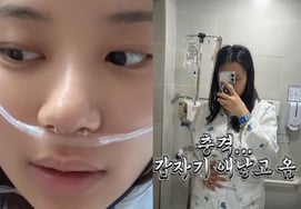 "消肿了。" 崔贤硕女儿崔妍秀喜得贵子后的样子 [Star Issue]