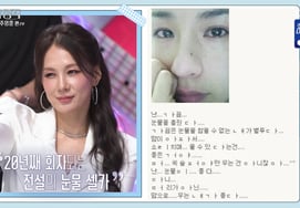 蔡妍公开了"眼泪自拍"的幕后花絮，"真的很累的时候……哭着拍摄300张照片" [不朽星星电视台]