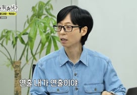 Yoo Jae Suk và Haha nổi giận với cáo buộc 'Ký sinh trùng' trong phim 'Biến đổi đạo diễn'"Đừng vượt quá giới hạn" [Chương trình TV 'Playing by Star']