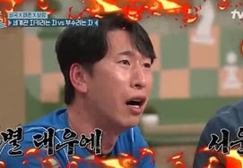 Yang Sang-guk: «Hay chicos desastrosos, ¡ay, es difícil ganar dinero!» [Nol-tu] [Byeolbyeong TV]