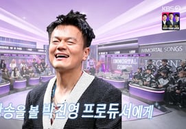 NexZ exige a Park Jin-young de JYP la promesa de "comprar carne de vaca coreana" → Éxito en la victoria [Inmortales][★Night TV]