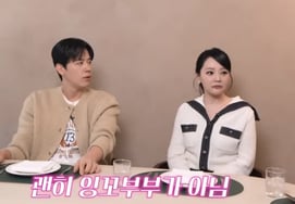 Kim So-hyun and Son Jun-ho, conflict erupts after son farts during meal... "Even if we fight, it doesn't get resolved" [Star Issue]
