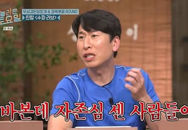 Yang Sang-guk: "Kim Dong-hyun es un tonto con mucho orgullo" [Noeul-to][★BamTView]