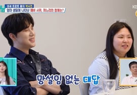 Choo Hyuk-jin, Park Seo-jin's younger sister ♥ Affection and pink vibes... "I missed you" Choo's direct confession [Men Who Cook]