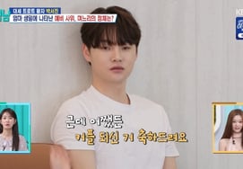 Пак Со Джин, после того, как отказалась от Ёмиёми...Eunjiwon "разбивает" пакетик [Телевидение для каждого жителя Салима]