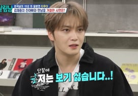 'Adopción a los 3 años' Kim Jae-joong rechaza la visita de su padre biológico que acudió al ejército... "No tenía la magnanimidad para perdonar" [Salimnam] [★BamTView]