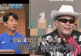Gimhae-jun: "Yang Sang-guk, I'm fed up... I've completely lost a good younger brother" — Explosion of resentment [Saturday Night Variety] [★Night TView]