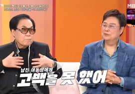 Cho Young-nam confesses unrequited love for Nam Jin's younger sister from a wealthy family... "I peed profusely on the silk quilt" — a major embarrassment [Dongchimi]