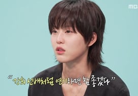 Lee Yeon, overcome with emotion in front of role model Choi Kang-hee... "Cultivated dreams watching movies with her working mom"[Full View]