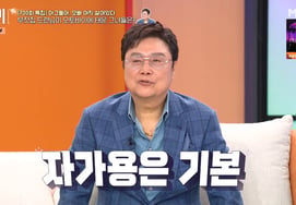 Nam Jin, Confirms He Was the Son of a Wealthy Family: "Rode a Motorcycle Since 9th Grade... Had a Pond at Home" [Dongchimi][Byeolbyeol TV]