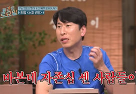 Yang Sang-guk again... "You idiot, you fool" to 2-year-older brother Kim Dong-hyun, following Yoo Jae-suk [Star Issue]