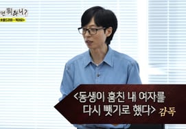 黄政民特别出演，OST白智英...'玩什么' 高品质短剧'关注'