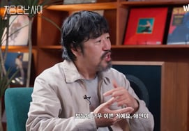 『王サナム』パク・シヨンデザイナー、2回目のカミングアウト..「恋人を背負って明洞を歩きたい」 [スター・イシュー]