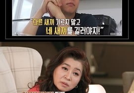 「収入ゼロ」のトロット歌手の夫「妻よりも可哀想なのは自分」 [結婚地獄]