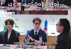 Yoon Sang: 'con trai của Anneton, lúc đầu rất hồi hộp''Năng lượng bây giờ thay đổi rồi' [Anh Jae là tiên tử]