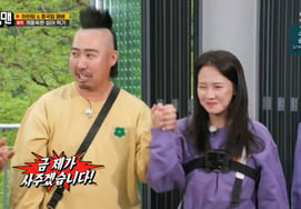 Yoo Hee-kan♥Song Ji-hyo: ¿nueva línea de amor?..Kim Jong-kuk: "Cuide bien de Ji-hyo" [Running Man] [★Night TView]