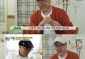 尹泰浩:"《未生》成功后，给我妻子钱吧。首先清算债务。" [白饭纪行★晚TView]