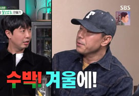 Lee Si Eon sắp trở thành bố: "Hãy tìm dưa hấu vào mùa đông vì vợ" [My Little Old Boy TV (phim truyền hình)]
